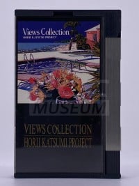Horii Katsumi - Views Collection (DCC)