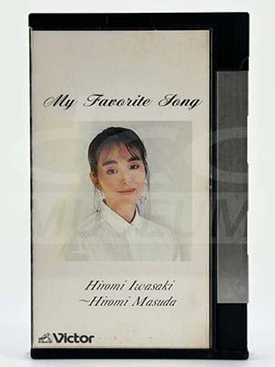 Iwasaki, Hiromi - My Favorite Song (DCC)